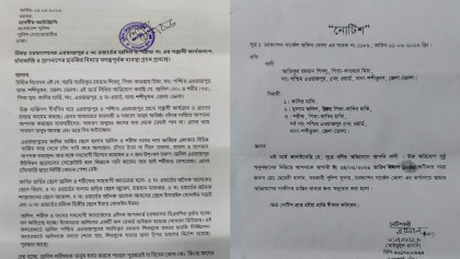 ভোলায় চাঁদাবাজির বিরুদ্ধে আইজিপির কাছে অভিযোগ