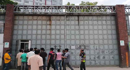 গাজীপুরে এপেক্স হোল্ডিংসের চার কারখানা অনির্দিষ্টকালের জন্য বন্ধ
