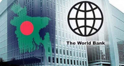 ব্যাংক খাত সংস্কারে বিশ্বব্যাংকের ৪৫ কোটি ডলার ঋণ অনুমোদন