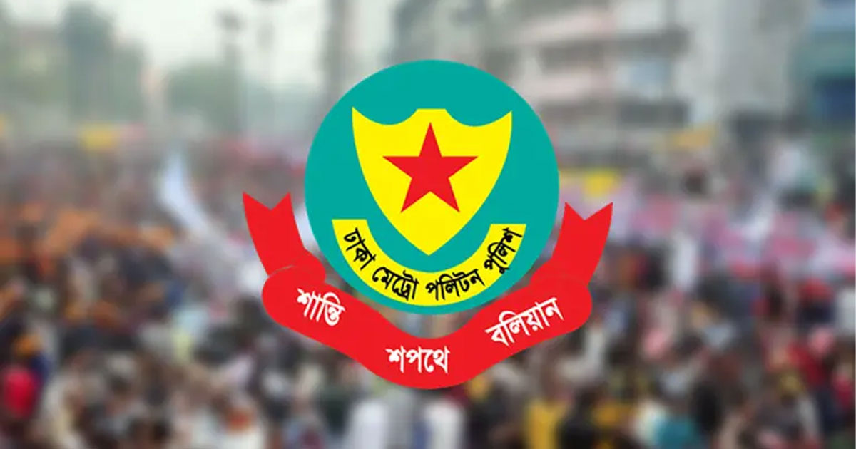 রাজধানীতে আ. লীগ ও অঙ্গ সংগঠনের সাত নেতাকর্মী গ্রেপ্তার  