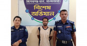 নীলফামারীতে গর্ভধারিণী মাকে হত্যা মামলায় ছেলে গ্রেপ্তার