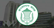ব্যক্তিগত ঋণের মেয়াদ বাড়ালো বাংলাদেশ ব্যাংক 