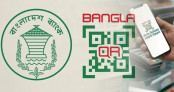 ১ জুলাই থেকে বাংলা কিউআর কোড ব্যবহার বাধ্যতামূলক: বাংলাদেশ ব্যাংক 