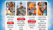 ভারতের একাধিক রাজ্যে মুসলিম নিপীড়নের অভিযোগ মানবাধিকার সংস্থার