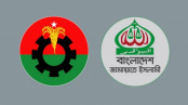 সংবিধান সংশোধন বনাম সংস্কার: বিএনপি-জামায়াত দ্বিমত
