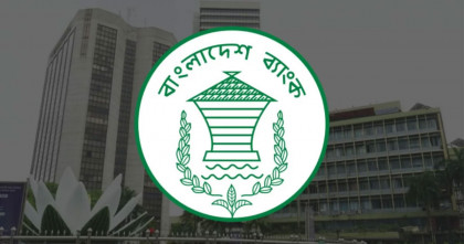 ব্যক্তিগত ঋণের মেয়াদ বাড়ালো বাংলাদেশ ব্যাংক 