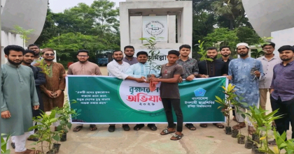 সবুজ ক্যাম্পাস গড়তে কুবিতে ছাত্রশিবিরের বৃক্ষরোপণ 