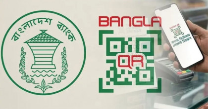 ১ জুলাই থেকে বাংলা কিউআর কোড ব্যবহার বাধ্যতামূলক: বাংলাদেশ ব্যাংক 
