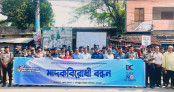 চুয়াডাঙ্গায় মাদকদ্রব্যের অপব্যবহার ও অবৈধ পাচারবিরোধী আন্তর্জাতিক দিবস পালিত