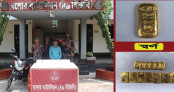 যশোরের গদখালীতে এক কেজি ১৫৮ গ্রাম স্বর্ণের বারসহ আটক এক  