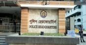 তুরাগে ছাত্রলীগের সাত নেতাকর্মীর মরদেহ ভাসার খবর গুজব: পুলিশ হেডকোয়ার্টার্স 