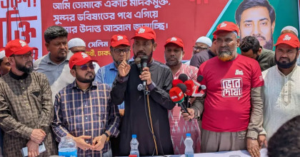 মাদকাসক্তদের ঘৃণা নয়; পুনর্বাসনের আহ্বান সেলিম উদ্দিনের 