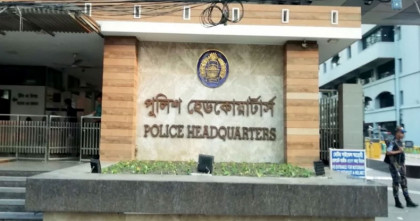 তুরাগে ছাত্রলীগের সাত নেতাকর্মীর মরদেহ ভাসার খবর গুজব: পুলিশ হেডকোয়ার্টার্স 