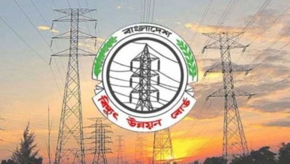 ২০ জনকে নিয়োগ দেবে সরকারি বিদ্যুৎ কোম্পানি