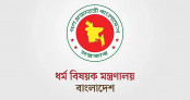 অনুমোদনহীন এজেন্সির হজ প্যাকেজে প্রতারিত না হয়ে সতর্ক থাকার আহ্বান মন্ত্রণালয়ের 