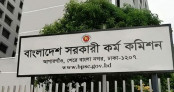 ৪৭তম বিসিএসের চূড়ান্ত ফলাফল প্রকাশ