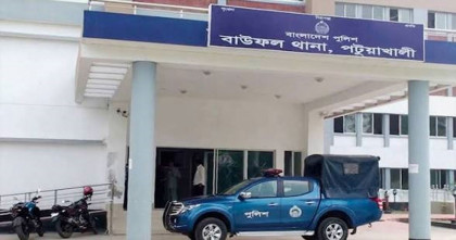 বাউফলে বিএনপির মিছিলে ছাত্রলীগের হামলা, আহত ১০