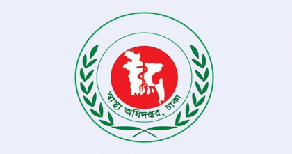২৪ ঘণ্টায় হামের উপসর্গে আরও চার শিশুর মৃত্যু