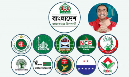 বিরোধী দলের ভূমিকা নিয়ে জনমনে বাড়ছে হতাশা

