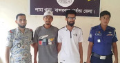 বান্দরবানে নারী পর্যটক‌কে শ্লীলতাহানি ক‌রে ভিডিও ধারণ; ব্যবস্থাপক গ্রেপ্তার  