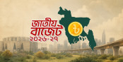 প্যাকেজ ভ্যাট প্রত্যাহার: স্বস্তিতে ক্ষুদ্র ব্যবসায়ীরা

