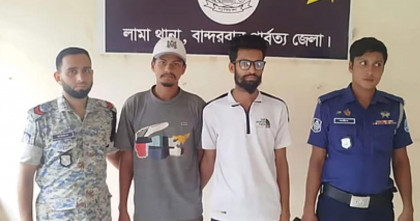 বান্দরবানে নারী পর্যটক‌কে শ্লীলতাহানি ক‌রে ভিডিও ধারণ; ব্যবস্থাপক গ্রেপ্তার  