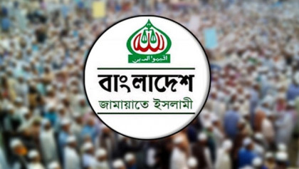 ৫ আগস্ট ঢাকায় জামায়াতের গণমিছিল
