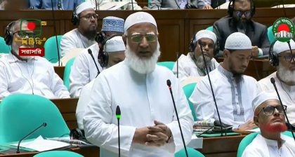 অর্থবছর জানুয়ারি-ডিসেম্বর করার প্রস্তাব বিরোধীদলীয় নেতার