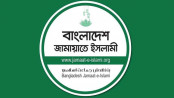 খামেনির জানাজায় ইরান যাচ্ছে জামায়াতের প্রতিনিধিদল