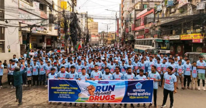 চট্টগ্রামে মাদকবিরোধী প্রচারে শিবিরের দৌড় প্রতিযোগিতা