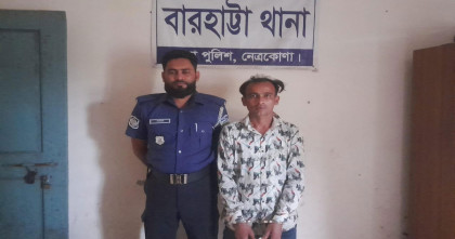 বারহাট্টায় পুলিশের অভিযানে  হেরোইনসহ যুবক গ্রেপ্তার