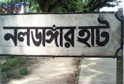 সময় থাকতে ভাল হয়ে যা, দরজার সামনে কাফনের কাপড় ও চিরকুট