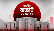 নতুন অর্থবছরের বাজেট কার্যকর