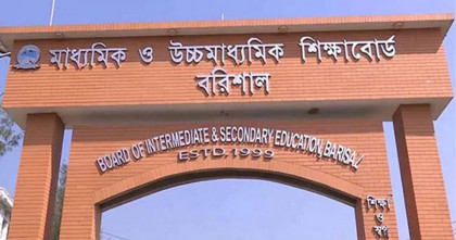 বৃহস্পতিবার থেকে শুরু এইচএসসি, ৬০৪৩৬ পরীক্ষার্থী