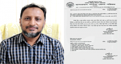 এক কো‌টি টাকার ঔষধ কি‌নে চার কো‌টি টাকার বিল