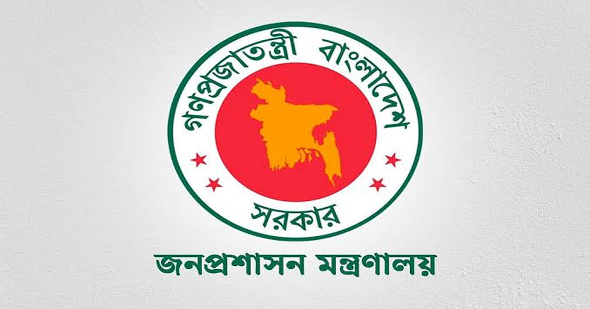 নন-ক্যাডারে সহকারী সচিব হলেন ৩৪ কর্মকর্তা