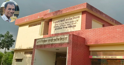 নওগাঁয় স্কুল ছুটি দিয়ে শ্রেণিকক্ষে প্রধান শিক্ষকের কোচিং বাণিজ্য 