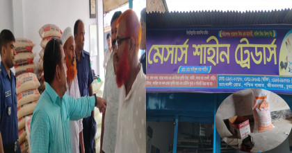 জীবননগরে অবৈধভাবে পশু খাদ্য তৈরি: ব্যবসায়ীকে এক লাখ টাকা জরিমানা