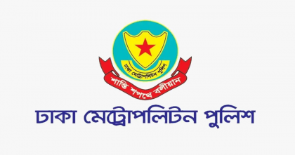 ২৪ ঘণ্টায় ডিএমপির অভিযানে গ্রেপ্তার ৪২২, মামলা ৮৯