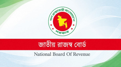 কাস্টমস প্রশিক্ষণে বিদেশ সফর: কর্মকর্তার বিরুদ্ধে নাম পরিবর্তনের অভিযোগ