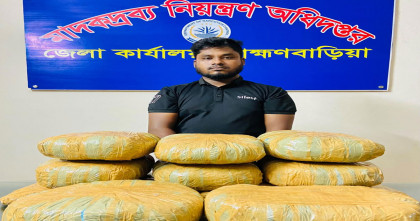 ব্রাহ্মণবাড়িয়ায় মাদকবিরোধী অভিযানে ২০ কেজি গাঁজা উদ্ধার: আটক এক
