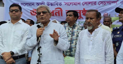উদ্ভাবনী কাজে কম সুদে ঋণের উদ্যোগ নেয়া হবে: মির্জা ফখরুল