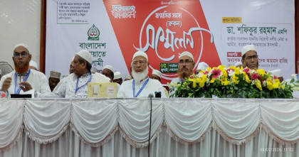 স্বাধীনতা ও সার্বভৌমত্বের প্রশ্নে কারো সাথে কোন কম্প্রমাইজ নয়: ডাঃ শফিকুর রহমান