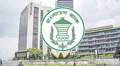 ব্যাংক থেকে লক্ষ্যমাত্রার চেয়ে ৩৩ হাজার কোটি টাকা বেশি ঋণ নিয়েছে সরকার