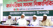 জামায়াতের মত শৃঙ্খলা অন্য কোনো সংগঠনে নেই: ডা. শফিকুর রহমান