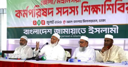 জামায়াতের মত শৃঙ্খলা অন্য কোনো সংগঠনে নেই: ডা. শফিকুর রহমান