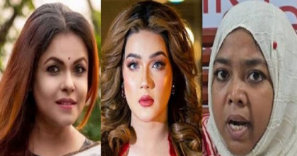 অভিযোগের পর শাওন, মাহি ও ফারজানাকে নিয়ে তদন্ত শুরু ডিবির