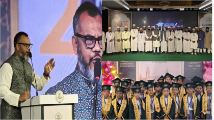 এভেরোজ ইন্টারন্যাশনাল স্কুল মিরপুরে কেজি গ্র্যাজুয়েশন সেরিমনি-২০২৬ অনুষ্ঠিত