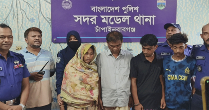 চাঁপাইনবাবগঞ্জে আড়াই কেজির বেশি হেরোইন উদ্ধার, সাবেক ইউপি সদস্যসহ আটক চার