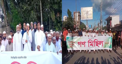চুয়াডাঙ্গায় জামায়াত নেতৃত্বাধীন ১১ দলীয় ঐক্যের উদ্যোগে সমাবেশ ও গণ মিছিল